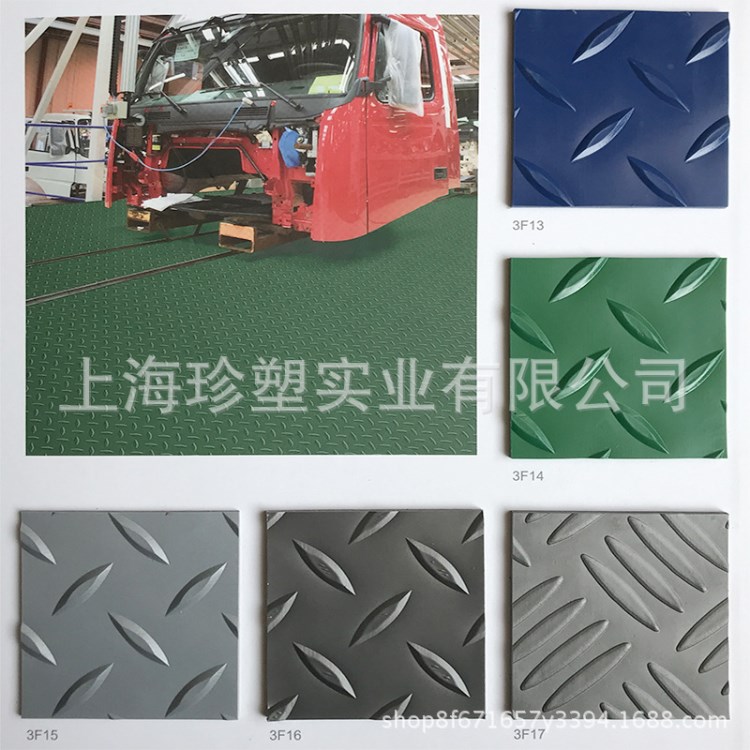 廠家歐倫嘉商務(wù)浮雕鋼板紋PVC塑膠運動地板健身房體育館地膠地墊
