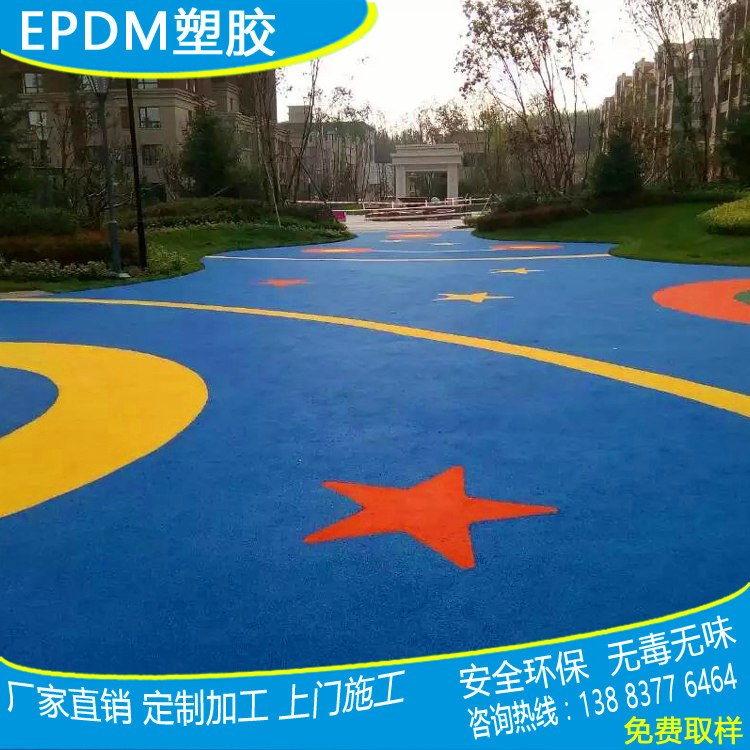 廠家直銷epdm彈性塑膠現澆地面 塑膠球場 幼兒園室外塑膠場地