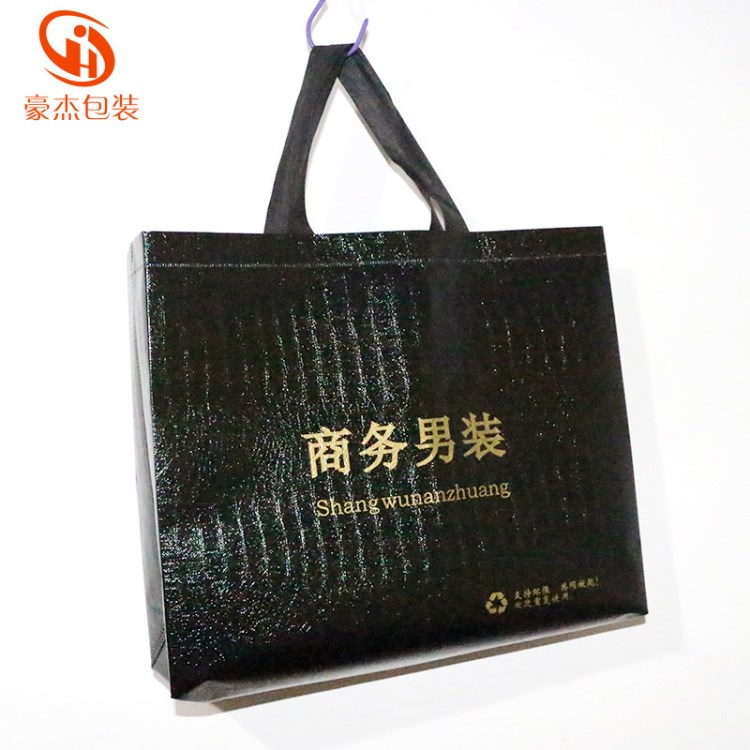 廠家現貨覆膜無紡布袋批發服裝購物男裝手提袋覆膜包裝袋可定logo