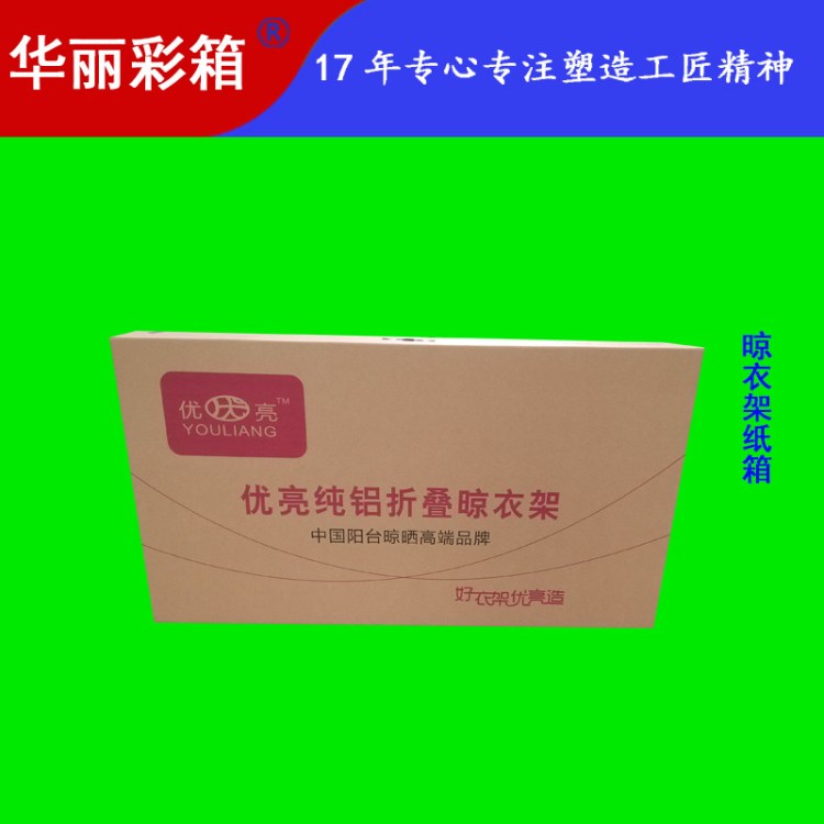 三層五層手提瓦楞包裝數(shù)碼印刷彩箱佛山生產(chǎn)廠家直銷定做