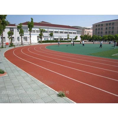 榆林跑道、咸陽(yáng)公園綠道、咸陽(yáng)運(yùn)動(dòng)場(chǎng)地