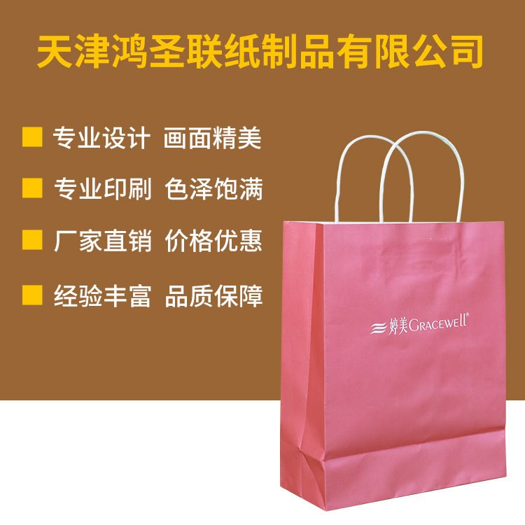 纸袋定做 广告手提袋定做 礼品包装袋 手提纸袋定制 服装纸袋印刷