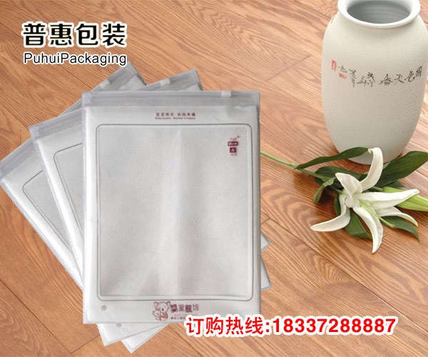 天津服裝袋廠家嬰幼兒內(nèi)衣包裝袋20*26通用包裝袋拉鏈袋定做