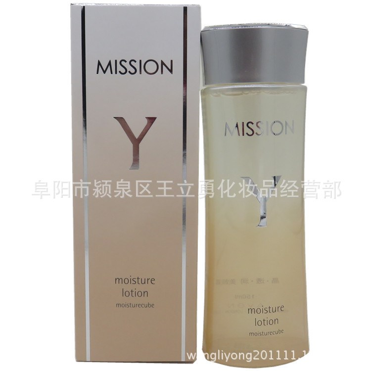 雅芳AVON  美颜露145ml保湿滋润补水爽肤护肤柔肤水化妆品批发