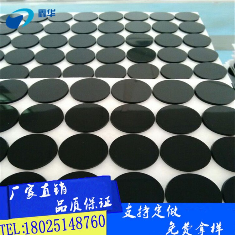 平面自粘橡膠墊 水龍頭平墊片 格紋橡膠防滑墊片 工業(yè)圓形橡膠墊
