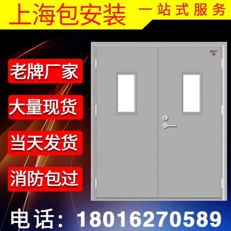 防火門乙級消防門鋼質(zhì)木制消防通道門廠家定制安裝