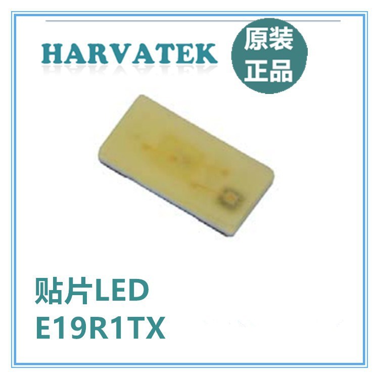 台湾宏齐HARVATEK 0603白光 E19R1TX--05P-000213贴片LED代理