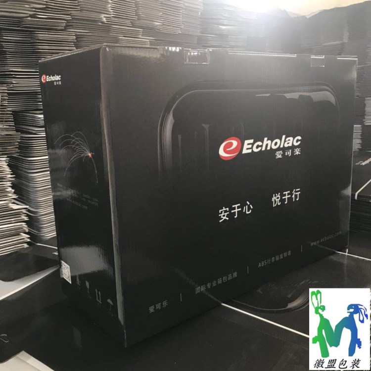 超大紙箱裝行李箱的紙箱搬家紙箱加厚好紙箱廠家生產(chǎn)定做瓦楞紙箱