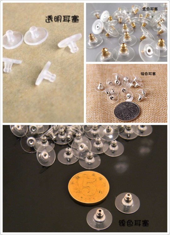 無叻金銀大膠片金屬耳堵樹脂飛碟耳塞耳帽飾品配件diy手工材料