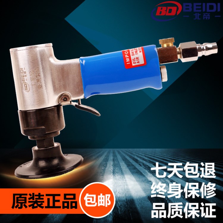 臺灣北帝7403氣動拋光機打磨機研磨低速碗形紐扣碟砂碟齒輪式磨機