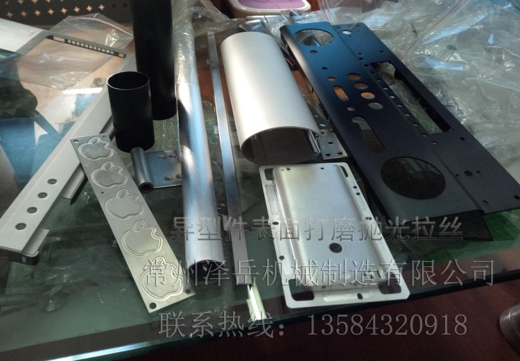 異型件表面打磨機(jī)、拋光機(jī)、拉絲機(jī)