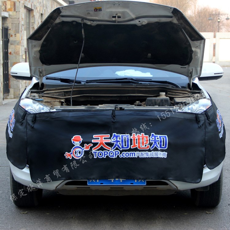 定做汽車維修防護(hù)皮革葉子板三件套絨里加厚帶強(qiáng)磁掛鉤