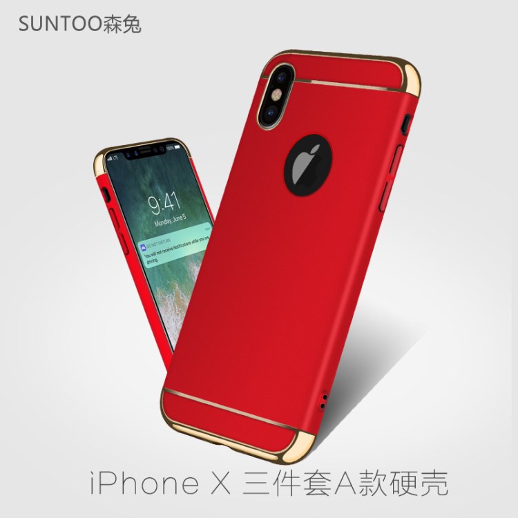 iPhone X三件套電鍍防摔全包硬殼/三合一手機(jī)殼工廠直銷