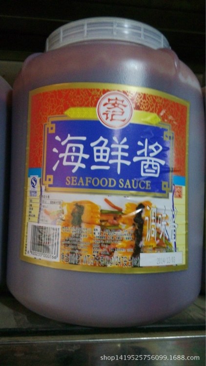 经销海鲜酱 批发安记系列餐饮调味品厨师常备美味酱料