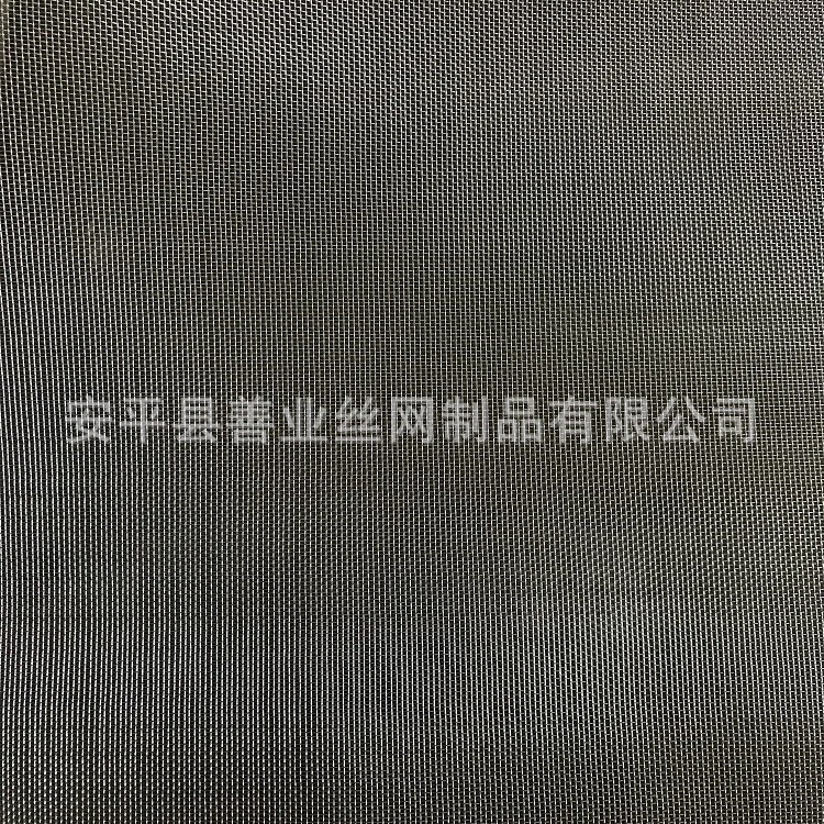 廠家現(xiàn)貨供應(yīng)不銹鋼窗紗304篩網(wǎng)鈍化窗紗烤漆窗紗 防盜窗紗