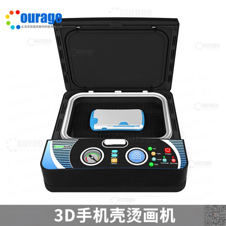 凱瑞其3D手機殼熱轉印機器燙畫機印花機3D熱轉印設備印花機