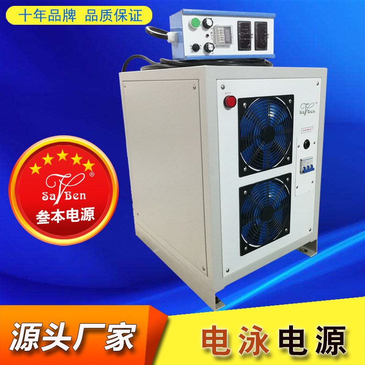陰極電泳漆整流機  丙烯酸 彩色電泳加工高頻開關電泳電源