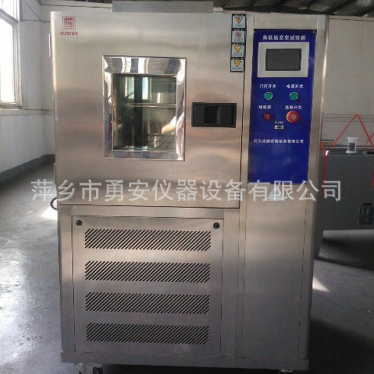 冷熱沖擊實驗箱 精密型實驗箱 大型零件恒定濕熱實驗箱