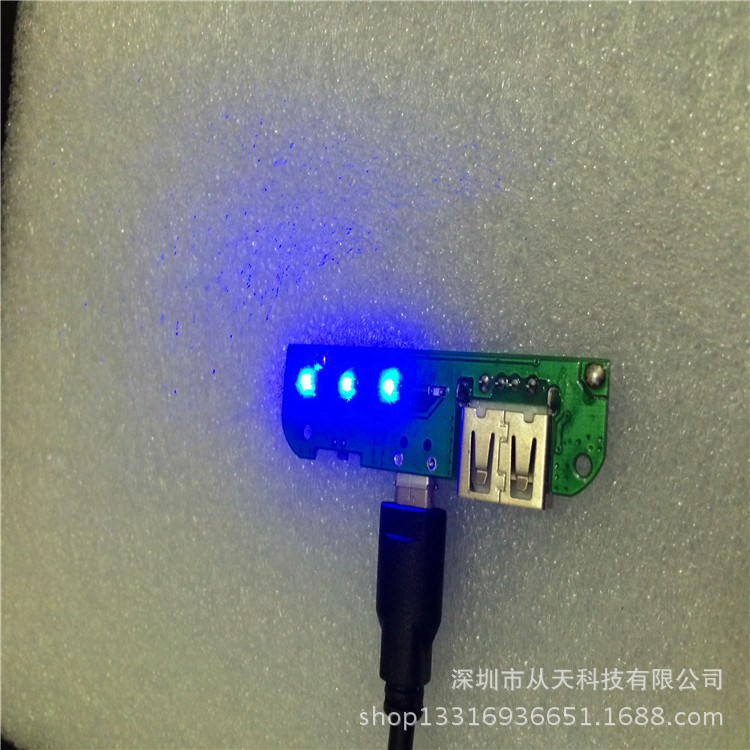 移動電源PCBA方案開發(fā)設(shè)計PCBA充電寶線路板分離軟件邊充邊放