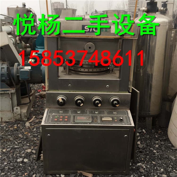中藥粉旋轉(zhuǎn)式壓片機(jī) 醫(yī)藥不銹鋼制片機(jī) 二手旋轉(zhuǎn)式壓片機(jī) 制藥機(jī)