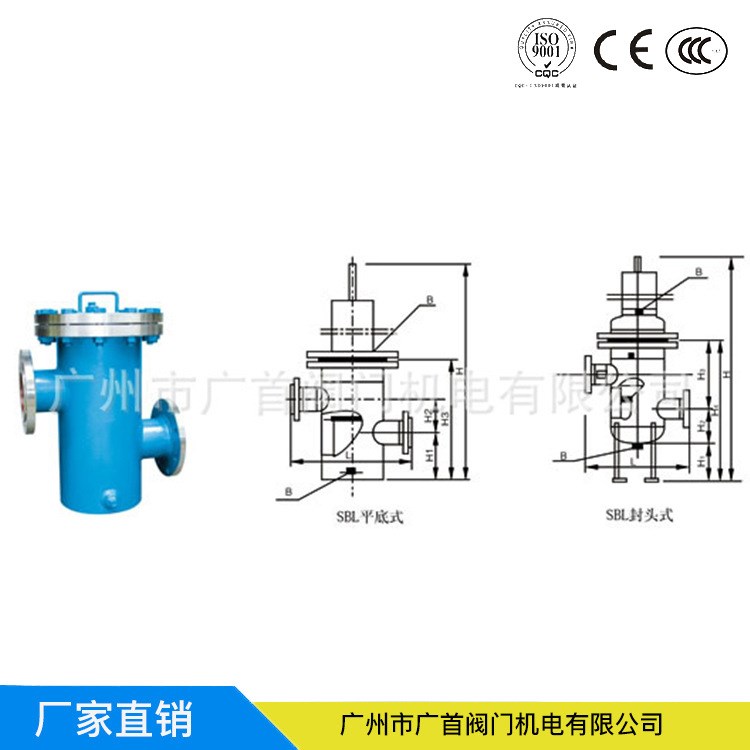 厂家供应 SBL34高低篮式过滤器 篮式中立沉降过滤器 多规格 批发