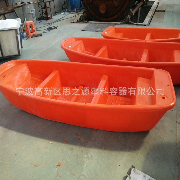 思之源塑料船廠家直供 水上游樂情侶觀光船 塑料手劃船 塑料小船
