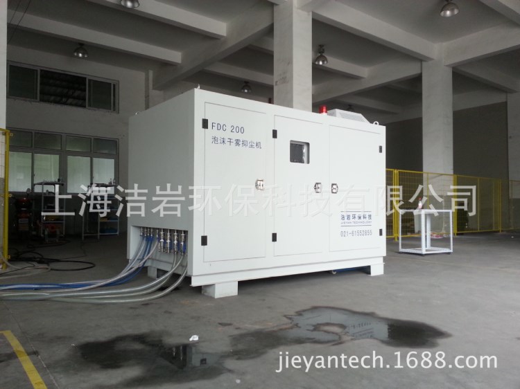 破碎機除塵器 淮安泡沫除塵器