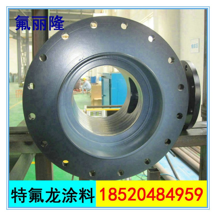 高溫涂料|耐高溫特氟龍涂料|高溫漆不粘涂料|適用爐道|生產廠家