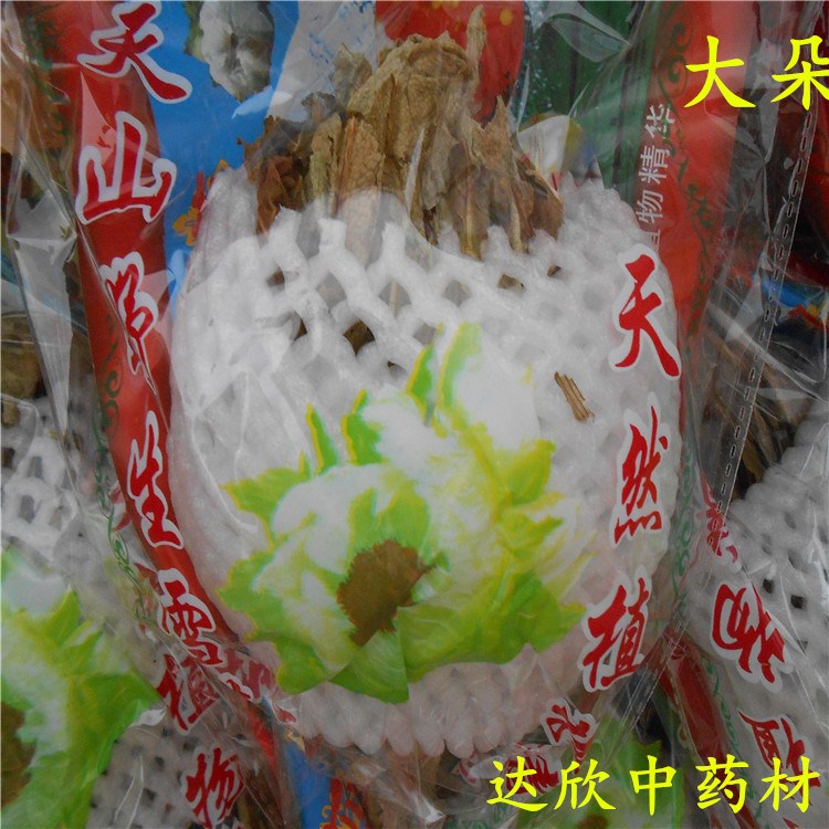 廠家直銷2018新貨天山雪蓮新疆特產(chǎn)雪蓮花量大從優(yōu)