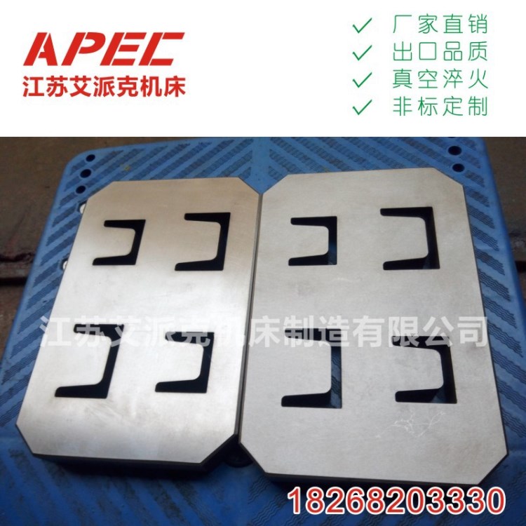 聯合沖剪機刀片_供應聯合沖剪機刀片刀板沖模 聯合沖剪機價格