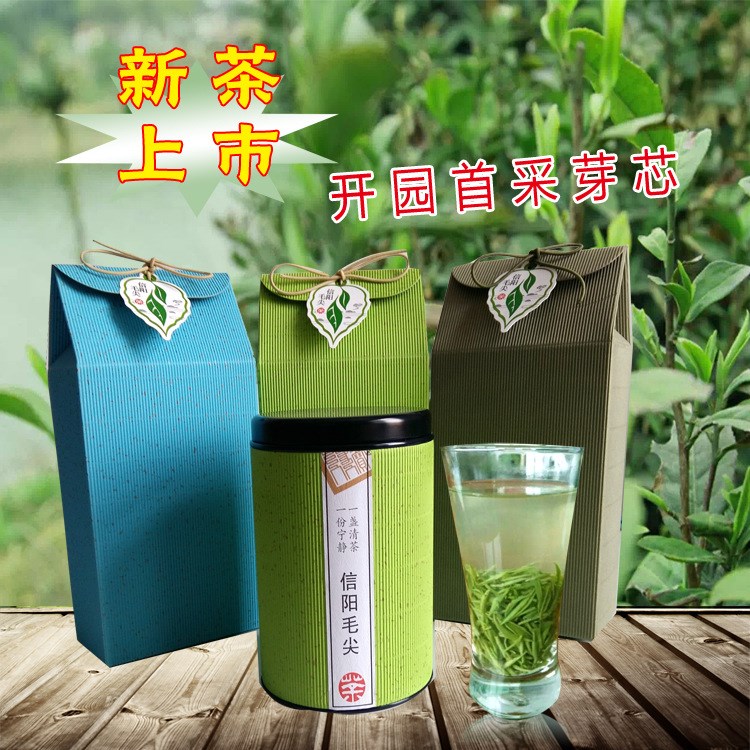 2018新茶批發(fā)明前茶信陽(yáng)毛尖雪芽茶葉禮品茶