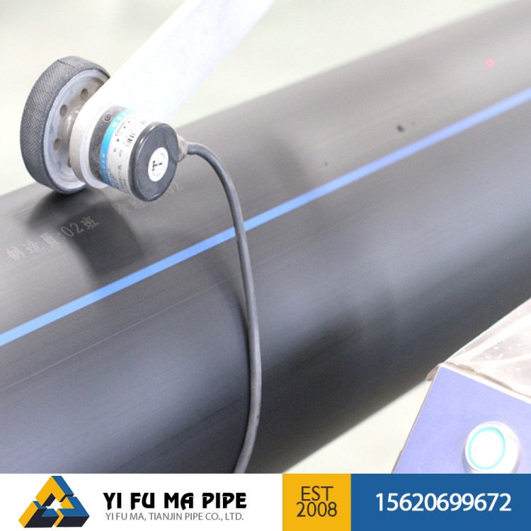 庫存發(fā)貨 hdpe 250mm pe100級 農(nóng)業(yè)排灌用管 pe給水管dn250