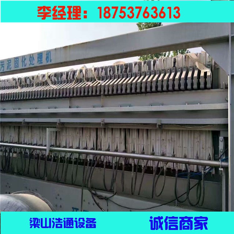 出售二手廂式壓濾機 200平方8臺低價處理 附件 240型號有貨