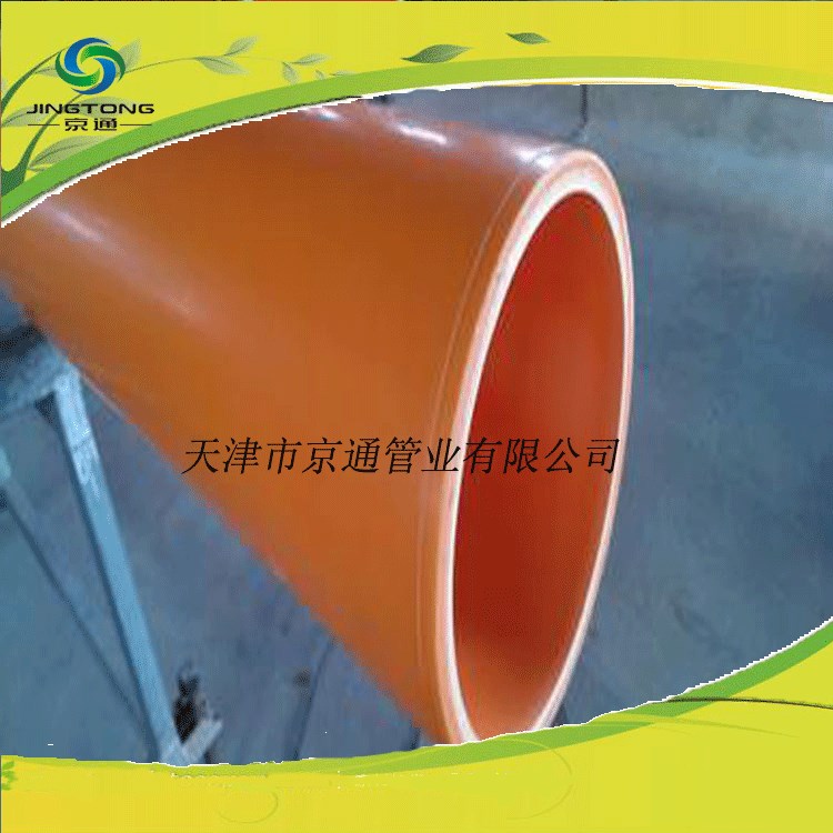 CPVC高壓電力電纜護(hù)套管 DN139 壁厚5mm 質(zhì)優(yōu)價(jià)廉 出廠價(jià)