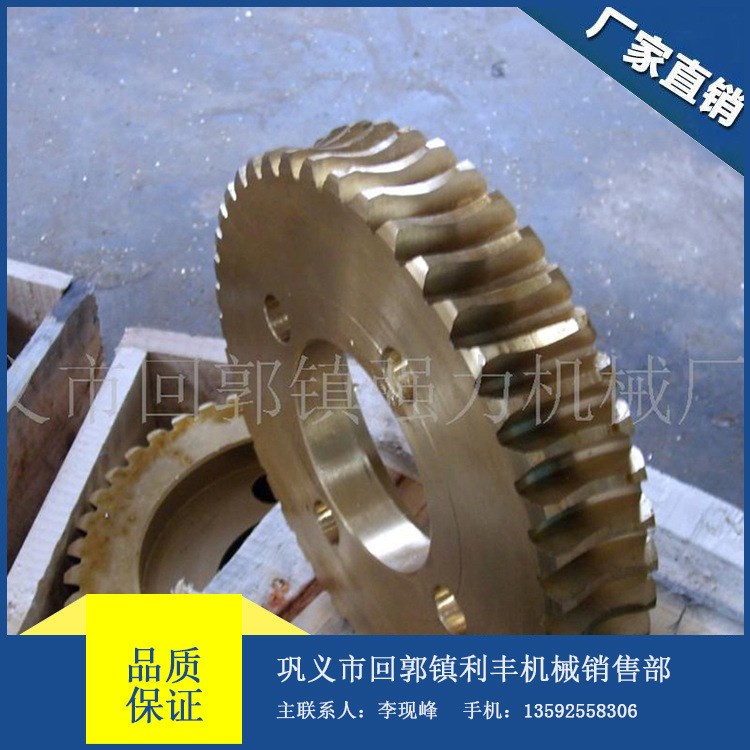 廠家供應軋鋼機銅套銅渦輪 軋鋼設備四輥帶狀橫軋熱軋 可定制批發