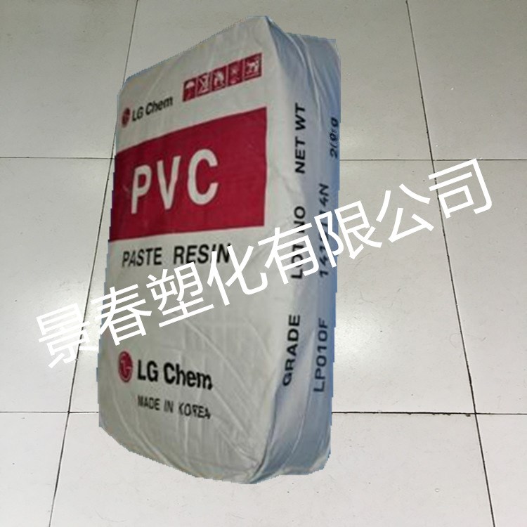 供应 PVC LG化学 LB100M Plastisol 黏度调节用和表面光泽调节用