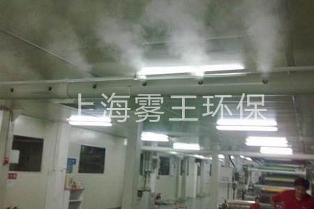 超聲波工業(yè)加濕器  工廠專用加濕器   紡織廠用加濕器