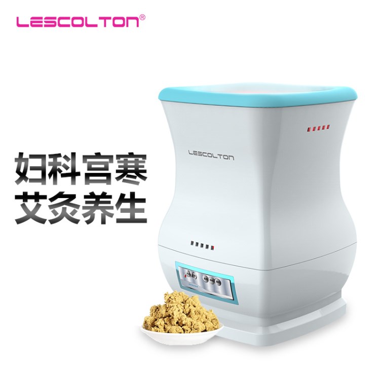 lescolton家用坐灸養(yǎng)生艾灸儀器宮寒熏蒸儀熏蒸桶婦科暖宮坐熏儀