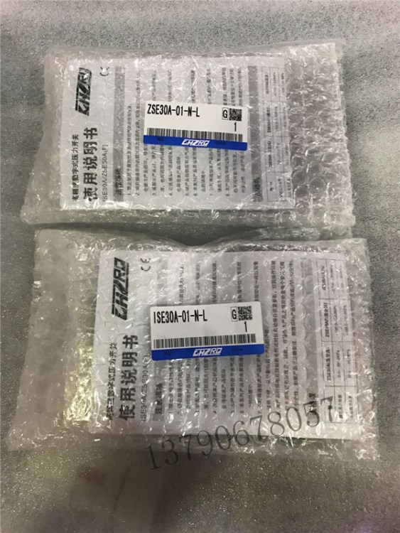 smc數顯壓力開關真空壓力傳感器ISE30A-01-N/ZSE30A-01-N正壓負壓