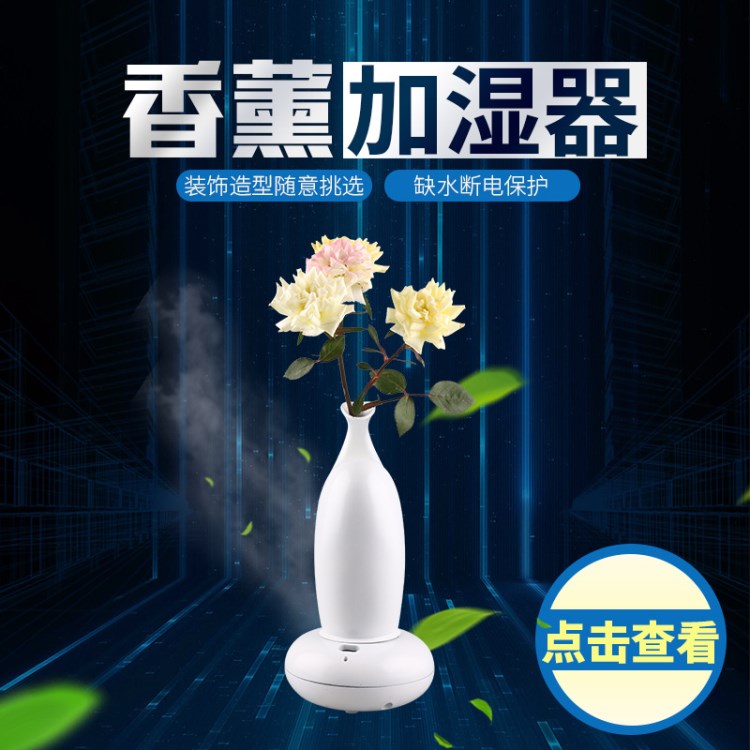 新品發(fā)布 家用加濕器 家用辦公車載USB增濕器噴霧型香薰加濕器