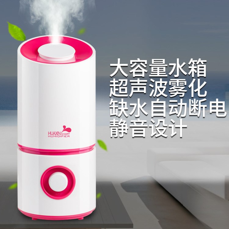 加濕器靜音空調(diào)房辦公室家用凈化增濕氣噴霧創(chuàng)意迷你