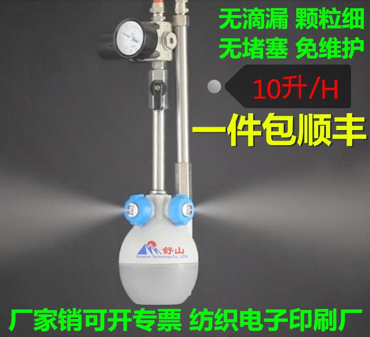 電子紡織廠加濕器涂料印刷廠防靜電二流體干霧加濕器工業(yè)防靜電