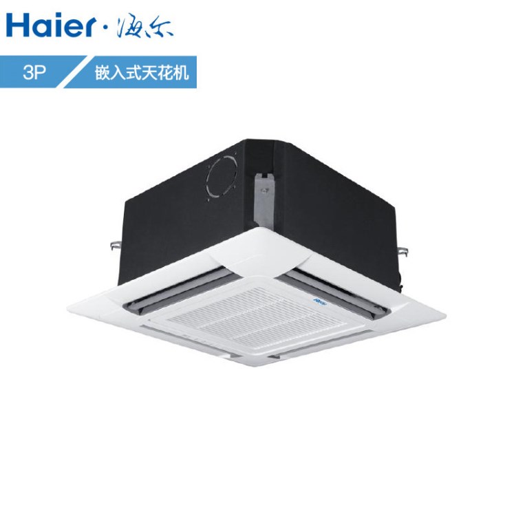 海爾（Haier）KFRd-50QW/21BAH12商用空調(diào)冷暖2匹天花機(jī)二級(jí)能效