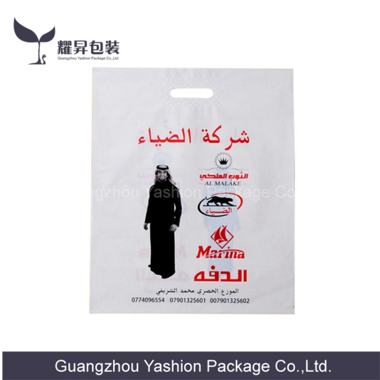 服裝包裝手提pe袋  透明磨砂塑料袋定做 人像logo沖孔塑料袋定制