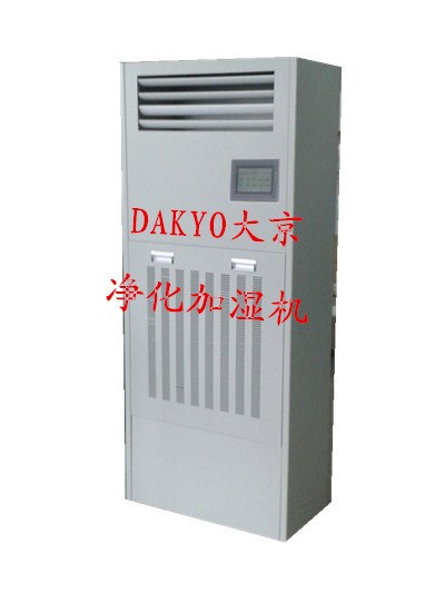 DAKYO大京消毒凈化加濕機(jī)  工廠 博物館 藥品倉(cāng)庫(kù)　電子車間檔案