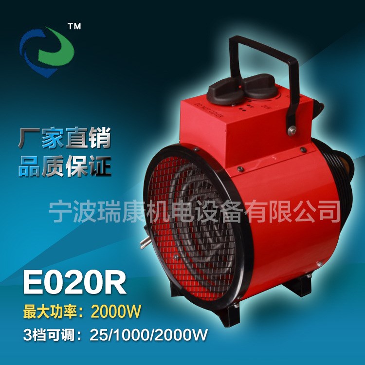 廠家直銷(xiāo)圓筒工業(yè)暖風(fēng)機(jī) 兩用除濕取暖暖風(fēng)機(jī) 手提移動(dòng)工廠取暖器