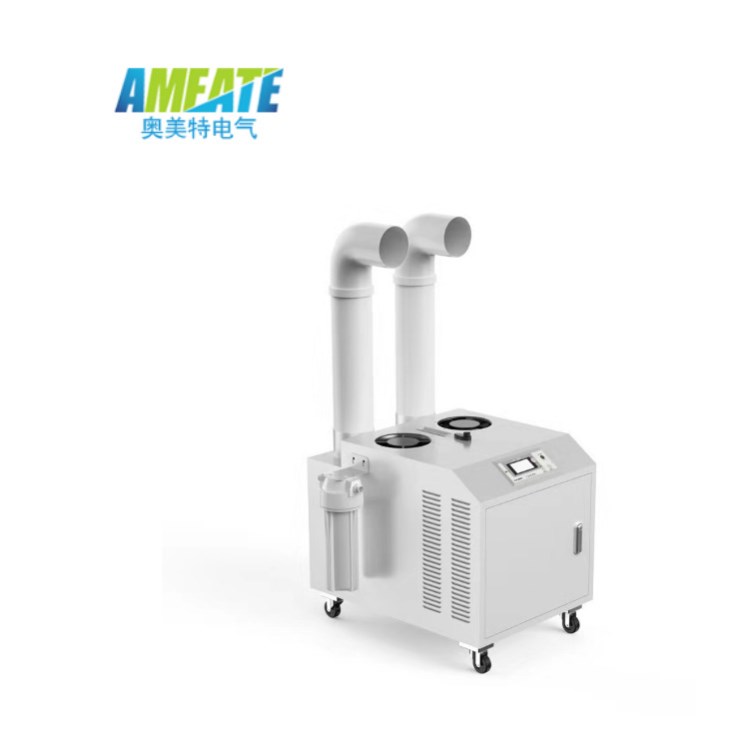 奧美特噴霧加濕機(jī)AMT-12C 霧化增濕器 工業(yè)加濕 超聲波加濕器廠家