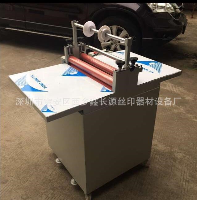 深圳紙箱覆膜機 電動玻璃復膜機 全自動小型貼膜機 壓膜機