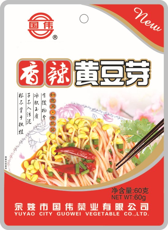 60克香辣黃豆芽 供應(yīng)批發(fā) 休閑下飯菜 豆芽 黃豆芽