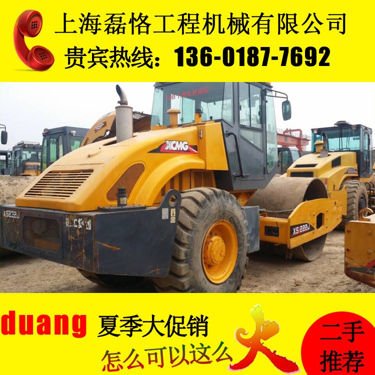 2手推薦：二手徐工22噸壓路機(jī)-二手壓路機(jī)市場(chǎng)低價(jià)